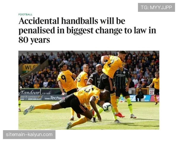 VAR在争球身体对抗中的干预界限 主裁判判断优先原则获技术总监支持