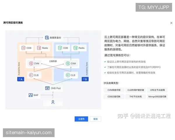 异构云平台兼容性提升 简化系统迁移流程